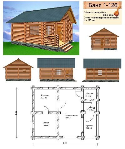 Проект бани 5*6